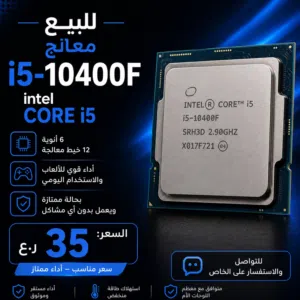 Intel I5-10400