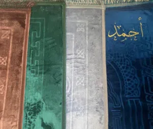 سجادة صلاة فخمة وناعمة ألوان مميزة وجودة عالية ناعمة ومريحة بالصلاة