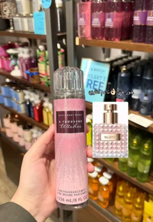 عطر للبيع