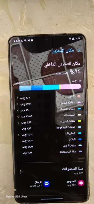 للبيع: سامسونج Galaxy S21 Ultra ذاكره 256 جيجا شريحتين بنفس الوقت