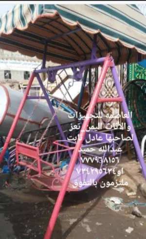 مدرهه اطفال مزدوجه