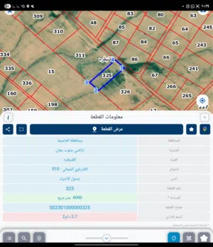 للبيع ارض القنيطره دفعه 50 % والباقي على سنه الكدراوي الشمالي قوشان مستقل