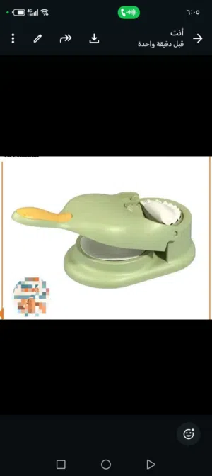 اله عمل السمبوسك او السمبوسه زي ما بدك بسعر7دوالثنين ب9دوالثلاثه ب15دينارشامل التوصيل   خدي الك