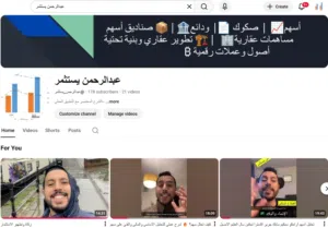 تعليم خاص استثمار أسهم أو صكوك أو ودائع أو صناديق