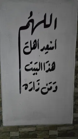 جداريات ع ذوقك