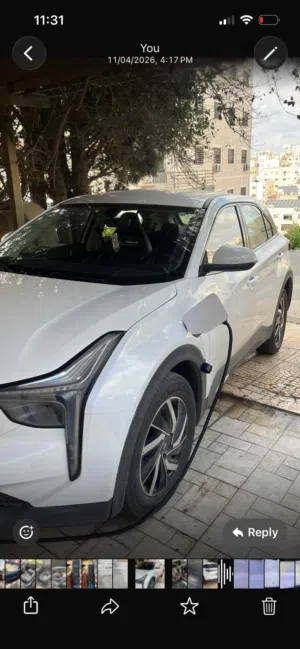 نيتا يو برو 2022
