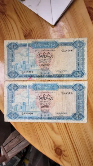 عملة ورقية قديمة للبيع