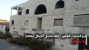 Residential Land for Sale in Amman Al-Thuheir