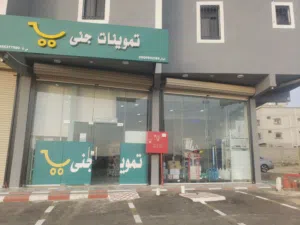 للبيع بقالة جاهز بكل ادواتها وتراخيها تموينات فتحتين للبيع حي التسامح خميس مشيط