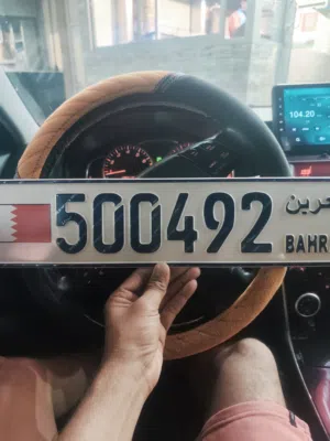 sale 200bd