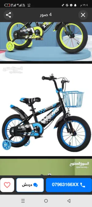 للبيع جديد يوجد توصيل