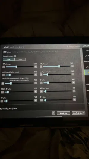 حساب بوبجي للبيع لحساب عالمي وكل شي فيه
