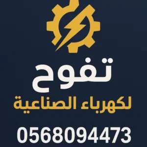 محمود الطردة 