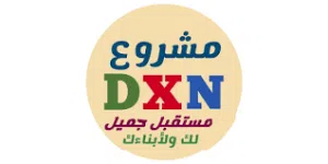 نهاوند محمد اسعد شحرور 