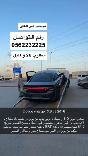 دوج باقي المواصفات في الصوره
