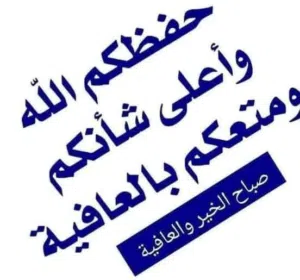 125 m2 2 Bedrooms Apartments for Sale in Benghazi Al-Sayeda A'esha