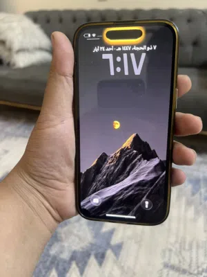 ايفون 14 برو ماكس نصيف
