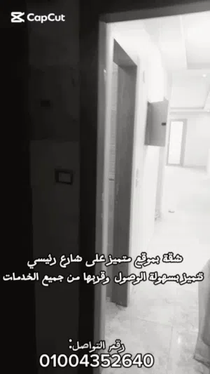 شقة 150م للبيع بالهرم – اللبيني الرئيسي – 3 غرف – سوبر لوكس – مرخصة