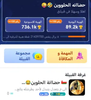 Accounts - Others Accounts and Characters for Sale in Al Batinah