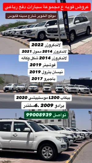 Used Toyota Land Cruiser in Muscat