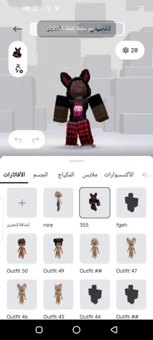 حساب Roblox مميز جدا للبيع
