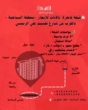 فيلا ارضية للايجار منطقة : حي الاندلس زنقة قبل العسال على اليسار R2330