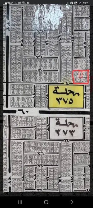 قطعه ارض ملك طابو صرف