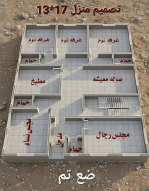 اعلان قطع قطع اراضي للبيع مقسم سكني في طريق شوك ولهم مدخل من صلاح دين    موقع ربي يبارك