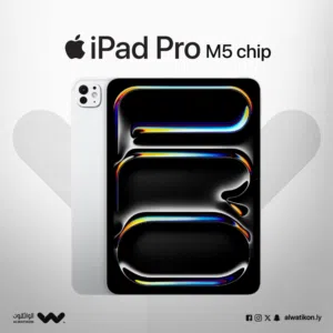 مطلوب ايباد برو m5