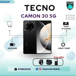 Tecno Camon 512 GB in Amman