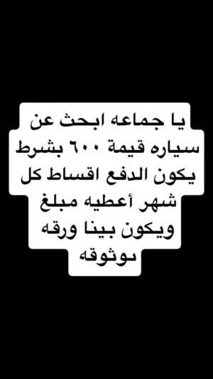 تيوتا كامري