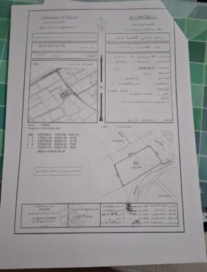 Commercial Land for Sale in Al Batinah Sohar