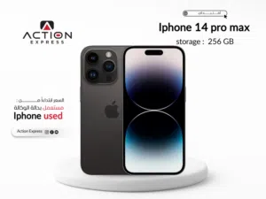 IPHONE 14 PRO MAX ( 256GB ) USED // ايفون 14 برو ماكس ذاكره 256 جيجا مستعمل بحاله الوكاله