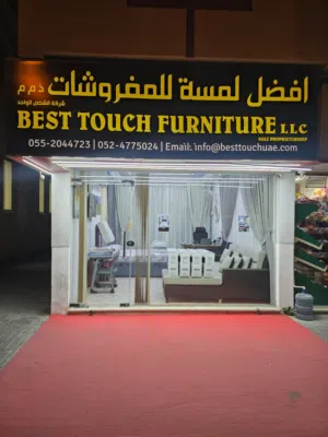 Furniture Shop for Sale – Running Business (Sharjah)