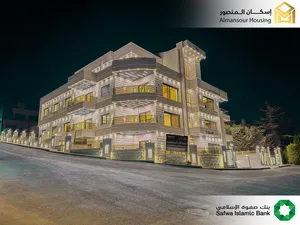 شقة فاخرة في منطقة دابوق/ دابوق 2 (إسكان المنصور)