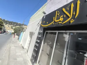 سوبر ماركت للبيع