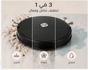 مكنسة روبوت ذكية Smart Liff (طراز 8088-18 NO) باللون الأسود لتنظيف الأرضيات. تتميز المكنسة بقدرات