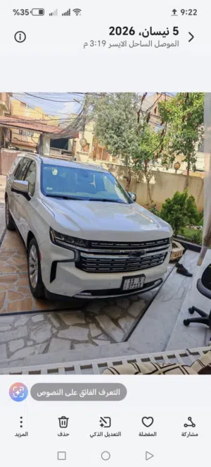 تاهو بريمير 2022 (أعلى فئة - جكات)
