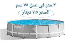 بركة سباحه اعمدة انتكس