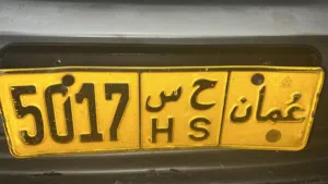 رقم رباعي مرتب مطلوب 50 غير قابل