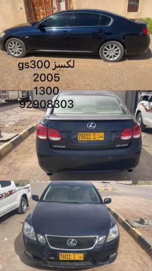 لكسز للبيع