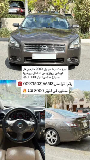 Used Nissan Altima in Sharjah