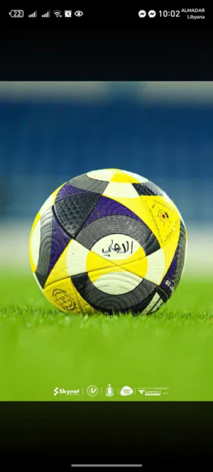 نوح 