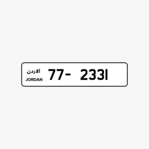رقم رباعي مميز ترميز 77