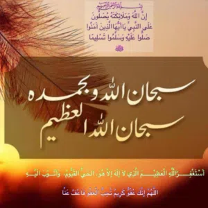 Bader 
