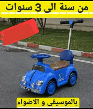 سيارة جديدة للأطفال بتمن البرومو