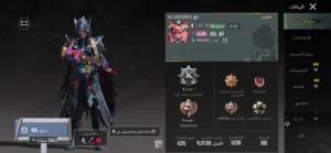 للبيع حساب ببجي رخيص