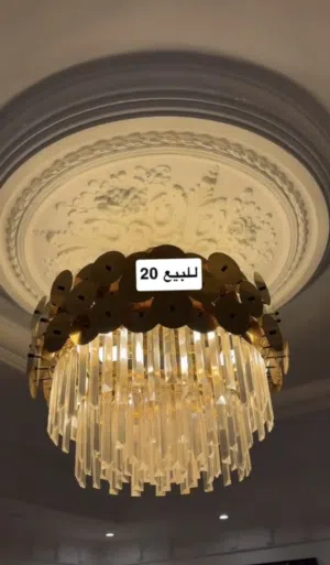 ثريا شبه جديده نظيفه للبيع