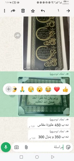 مجموعه براويز اسلاميه تصفيه اتيليه