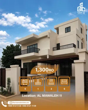Luxury Villa for Rent in Madinat Sultan Qaboos فيلا فاخرة للإيجار في مدينة السلطان قابوس